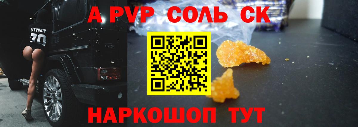 Alfa_PVP крисы CK  Вход с VPN  А ПВП  Белебей  Alfa_PVP СК КРИС 