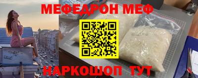 ALPHA-PVP Усть-Джегута