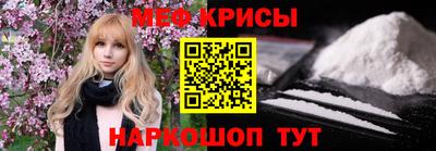 ALPHA-PVP Усть-Джегута