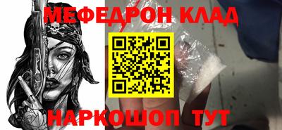 прущая мука Усть-Илимск