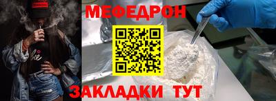 ALPHA-PVP Усть-Джегута
