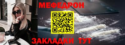 ALPHA-PVP Усть-Джегута