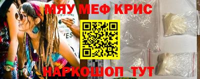 прущая мука Усть-Илимск