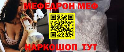прущая мука Усть-Илимск