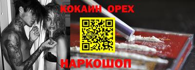 прущая мука Усть-Илимск