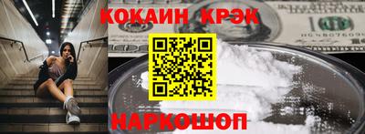 ALPHA-PVP Усть-Джегута