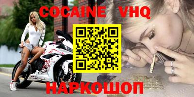 ALPHA-PVP Усть-Джегута