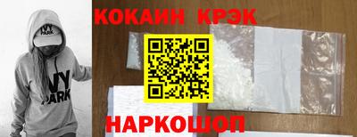 ALPHA-PVP Усть-Джегута