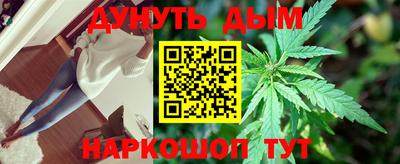 прущая мука Усть-Илимск