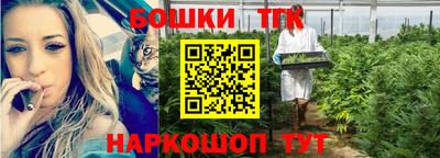прущая мука Усть-Илимск