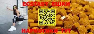 ALPHA-PVP Усть-Джегута