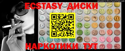 ALPHA-PVP Усть-Джегута