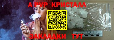 ALPHA-PVP Усть-Джегута