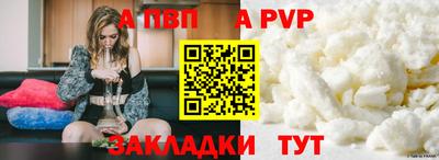 прущая мука Усть-Илимск