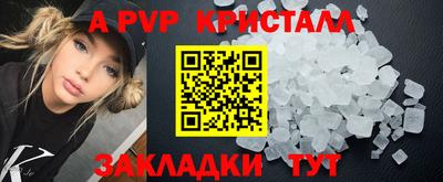 прущая мука Усть-Илимск
