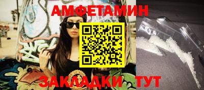 прущая мука Усть-Илимск