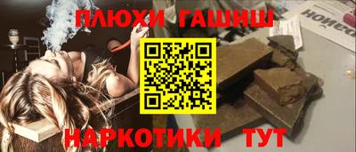 прущая мука Усть-Илимск