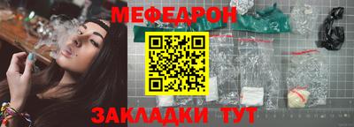 ALPHA-PVP Усть-Джегута