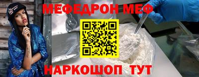 прущая мука Усть-Илимск