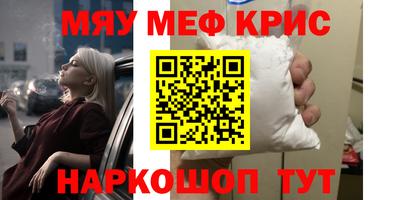 прущая мука Усть-Илимск