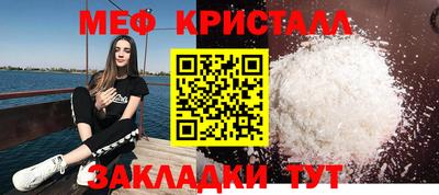 прущая мука Усть-Илимск