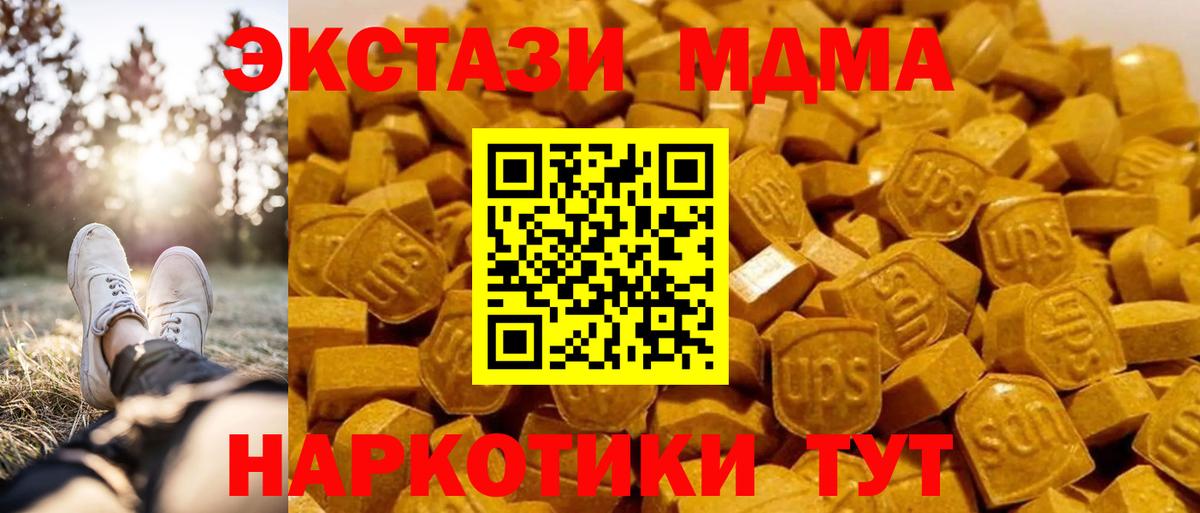 МАРИХУАНА  Экстази  Кокаин  Белебей  Меф МЯУ МЯУ   Вход с VPN  ГАШ 