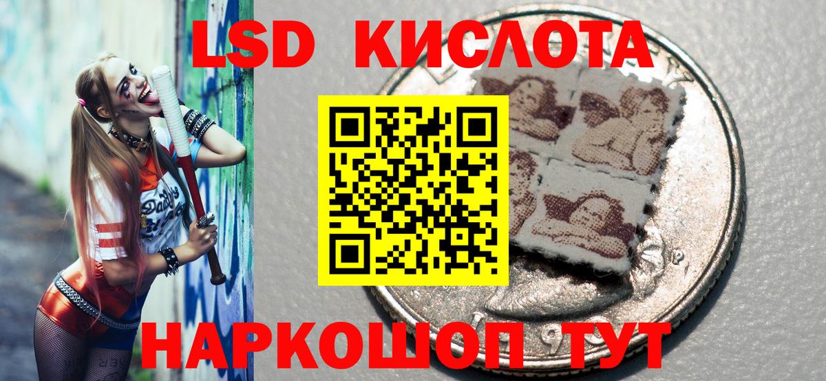 Белебей  Марки 25I-NBOMe 1,8мг  Вход с VPN 