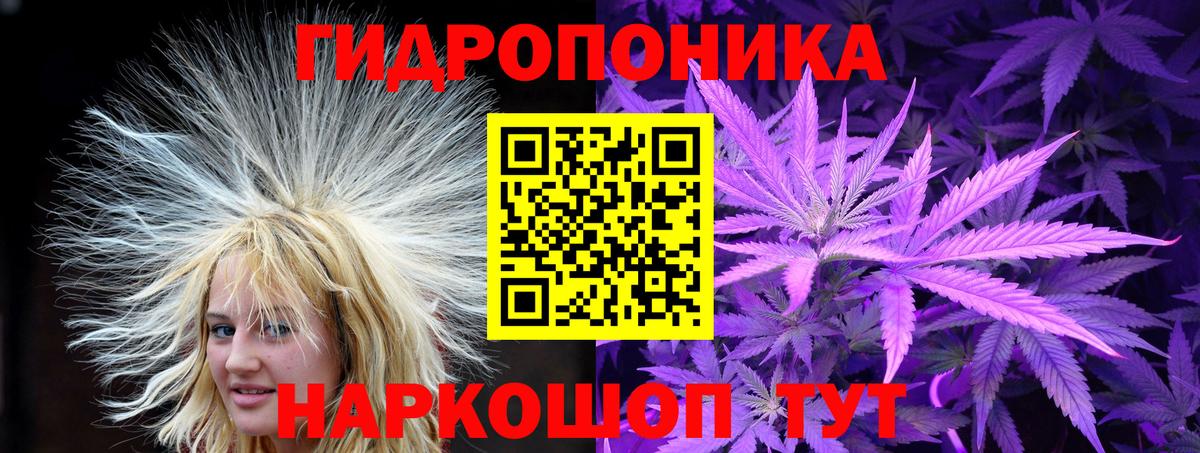 Канабис Ganja  Каннабис MAZAR  Конопля марихуана  Белебей  Вход с VPN 